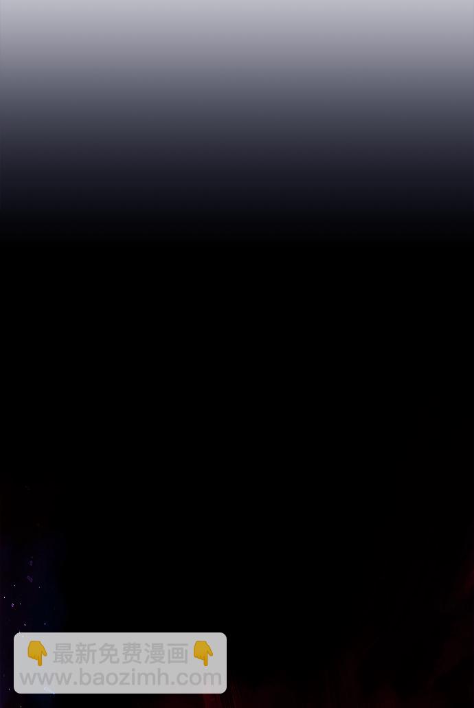 妙齡皇子 - [第14話] 那個夜晚的故事(2/3) - 3