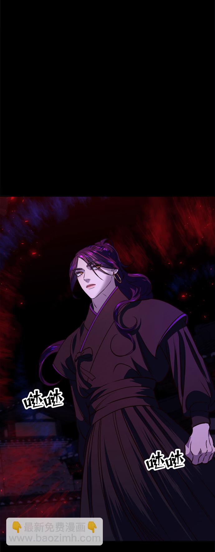 妙齡皇子 - [第14話] 那個夜晚的故事(2/3) - 1