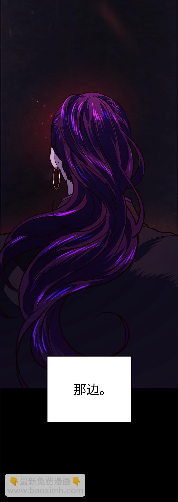 妙齡皇子 - [第14話] 那個夜晚的故事(2/3) - 4