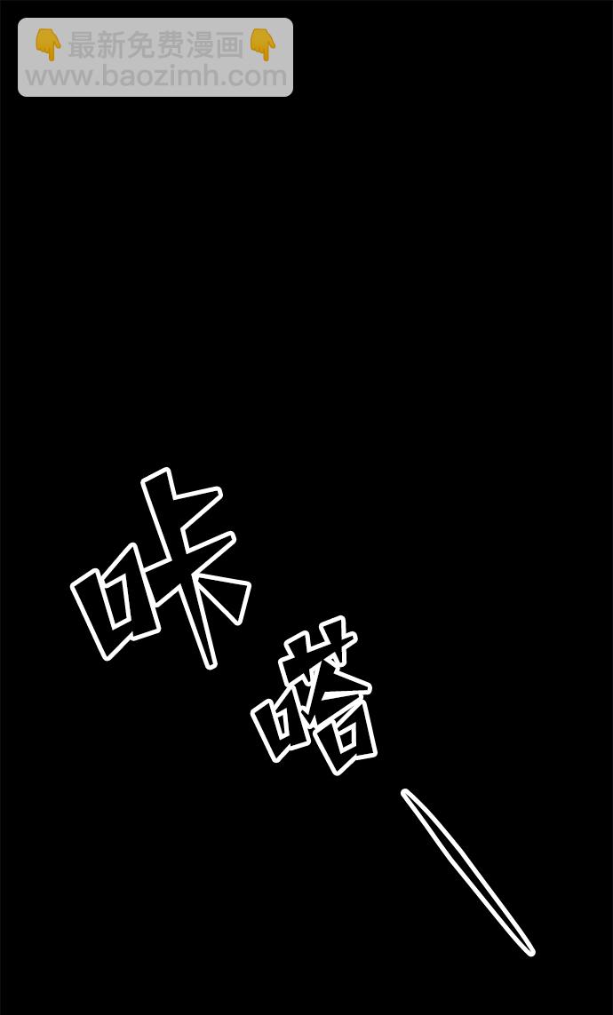 妙齡皇子 - [第14話] 那個夜晚的故事(2/3) - 5