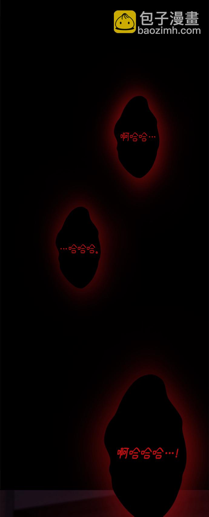 妙齡皇子 - [第14話] 那個夜晚的故事(2/3) - 8