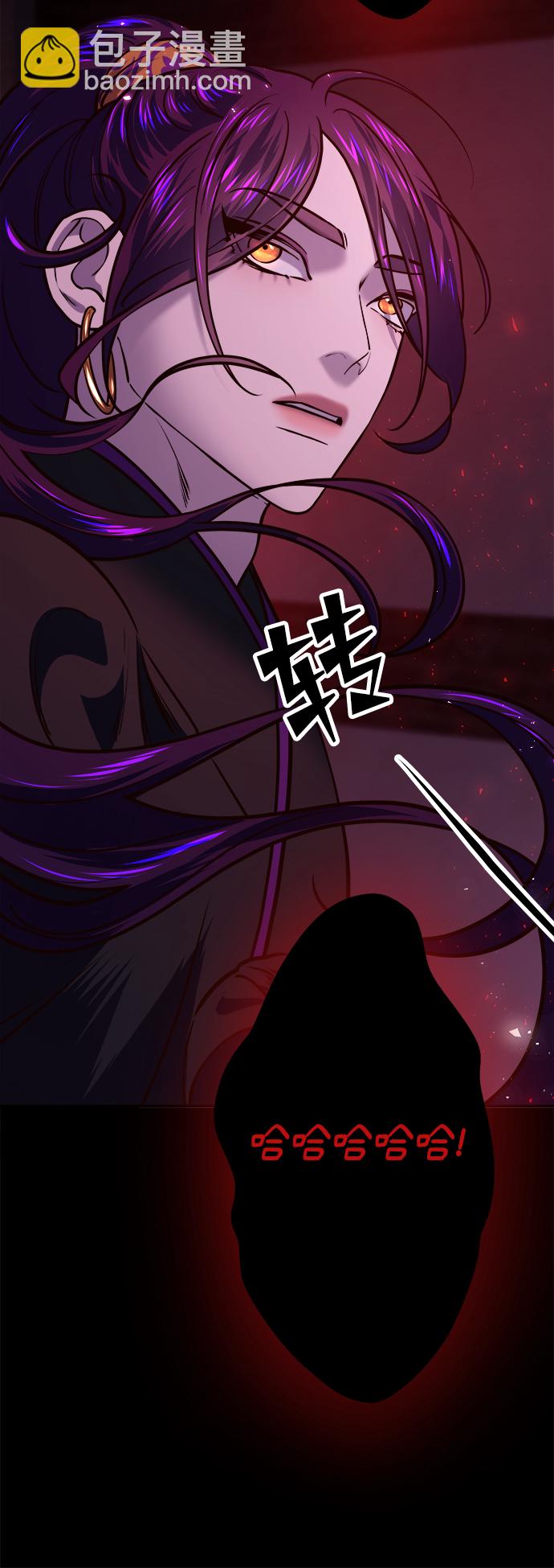 妙齡皇子 - [第14話] 那個夜晚的故事(2/3) - 1