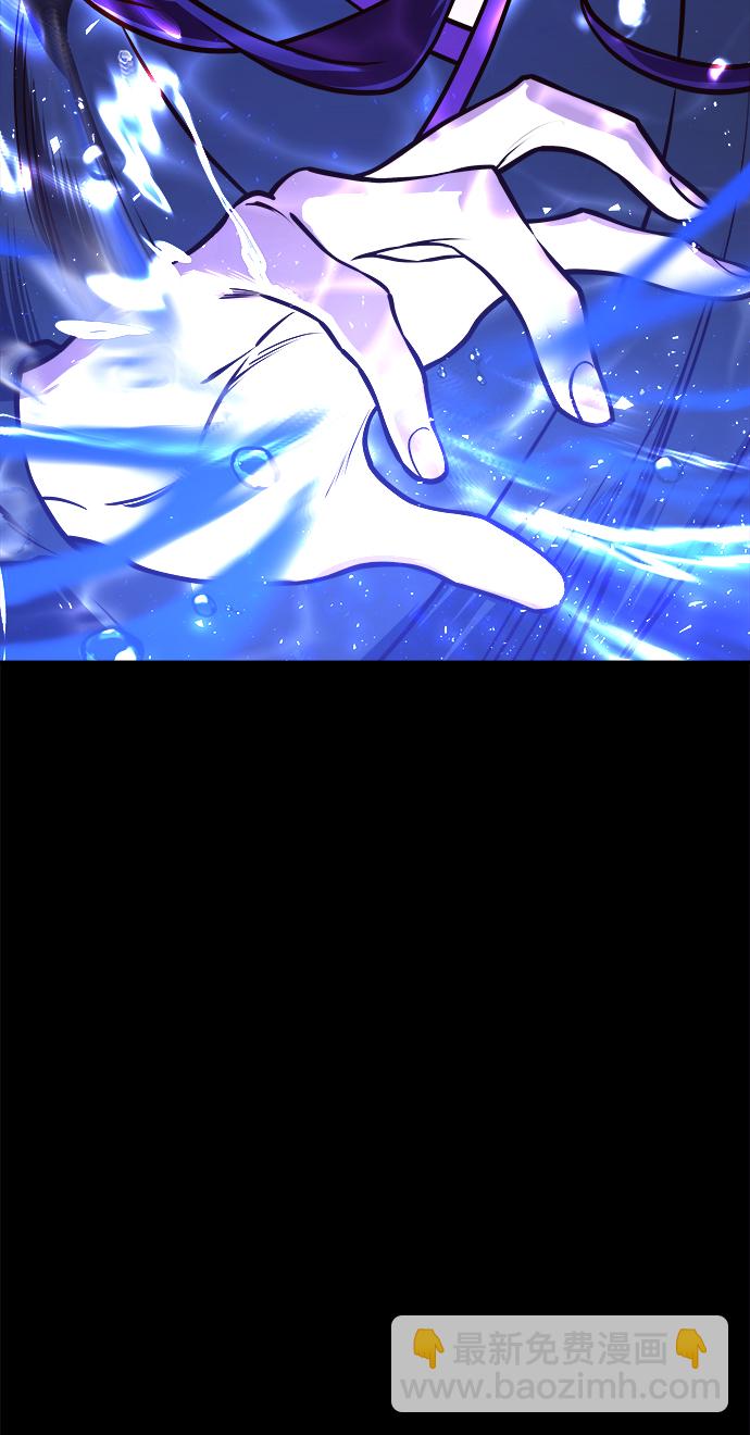 妙齡皇子 - [第14話] 那個夜晚的故事(2/3) - 4