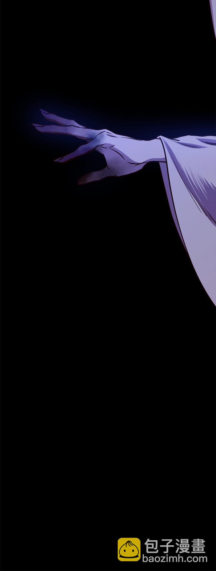 妙齡皇子 - [第14話] 那個夜晚的故事(2/3) - 6