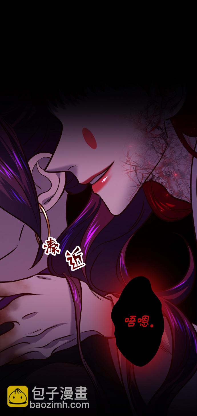 妙齡皇子 - [第14話] 那個夜晚的故事(2/3) - 7