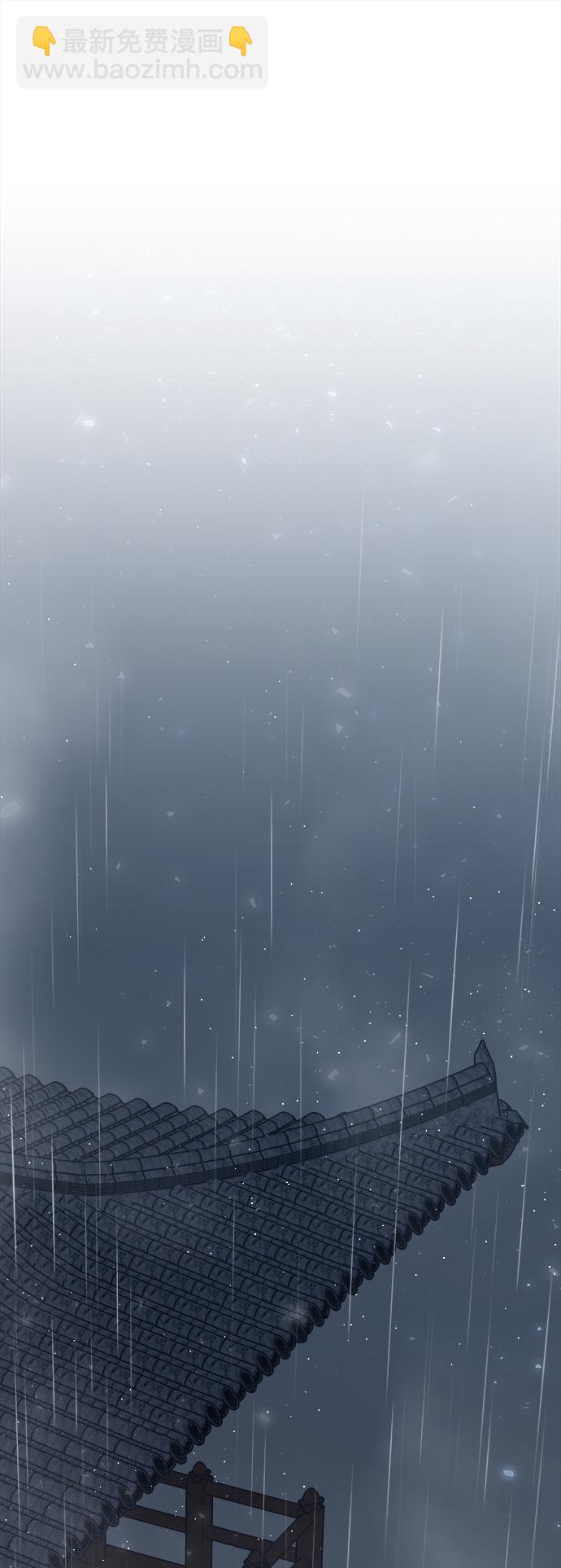 妙齡皇子 - [第14話] 那個夜晚的故事(2/3) - 3