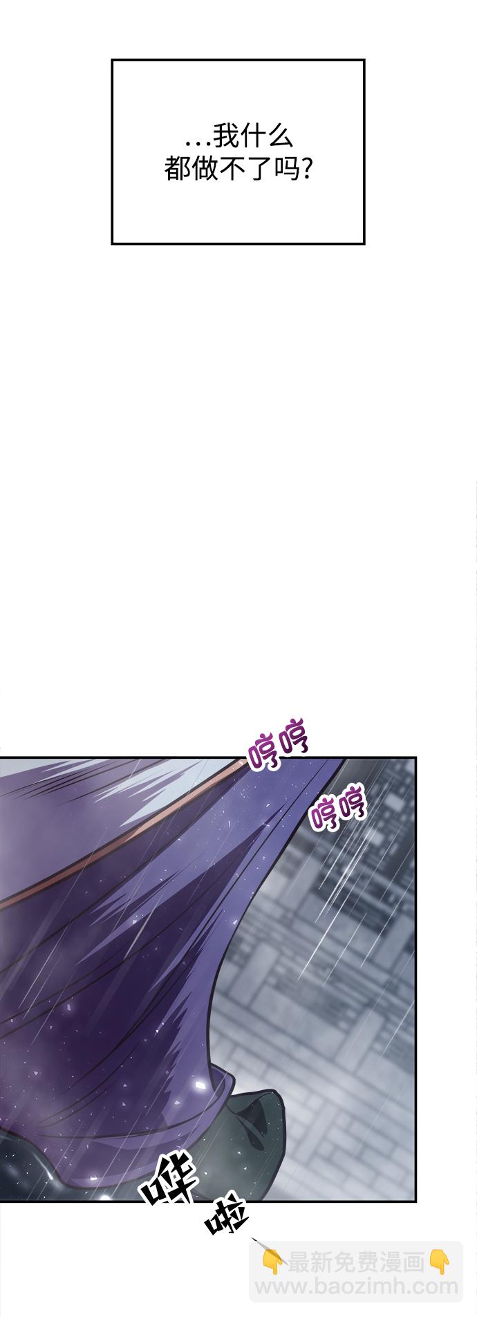 妙齡皇子 - [第14話] 那個夜晚的故事(2/3) - 1