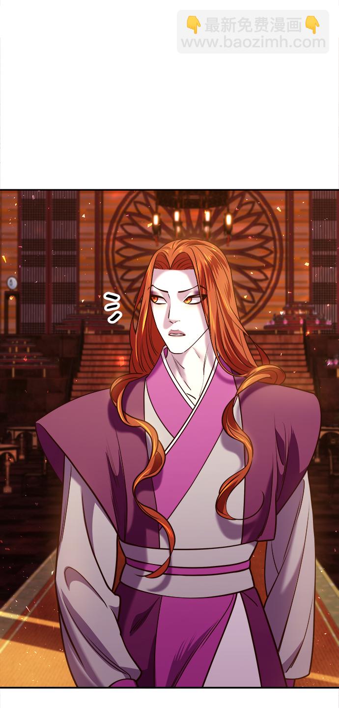 妙齡皇子 - [第16話] 千年與剎那(2/3) - 6