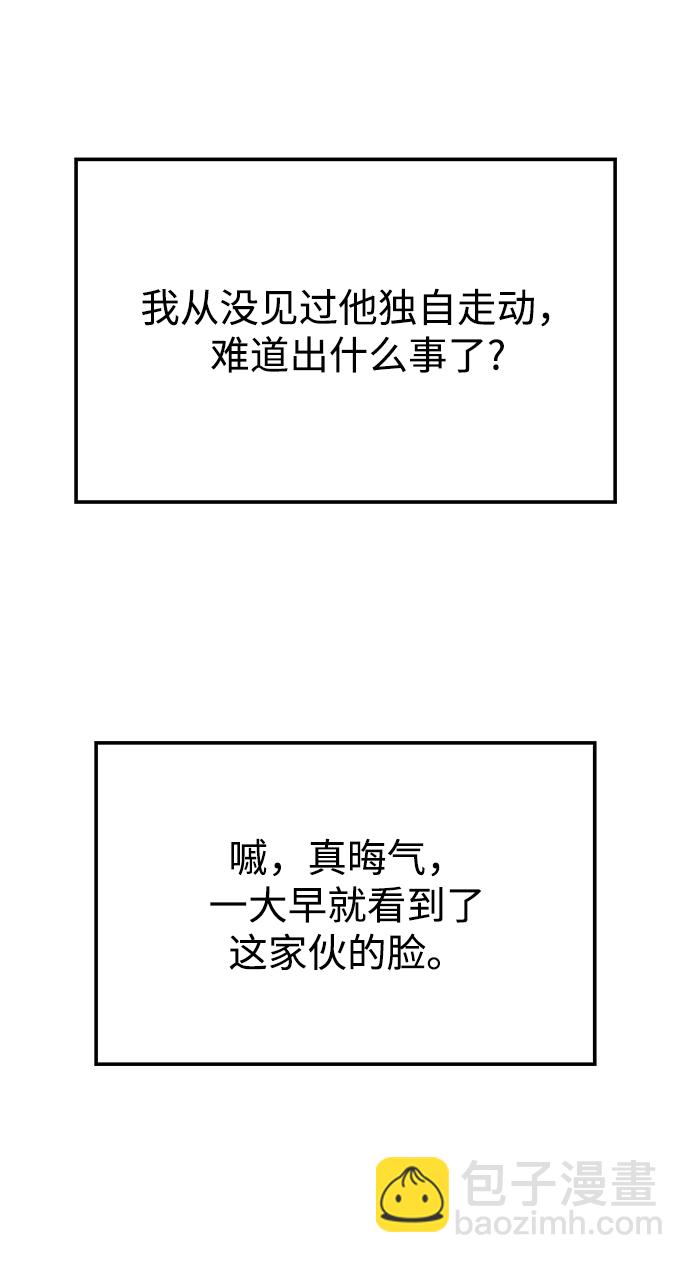 妙齡皇子 - [第16話] 千年與剎那(3/3) - 2