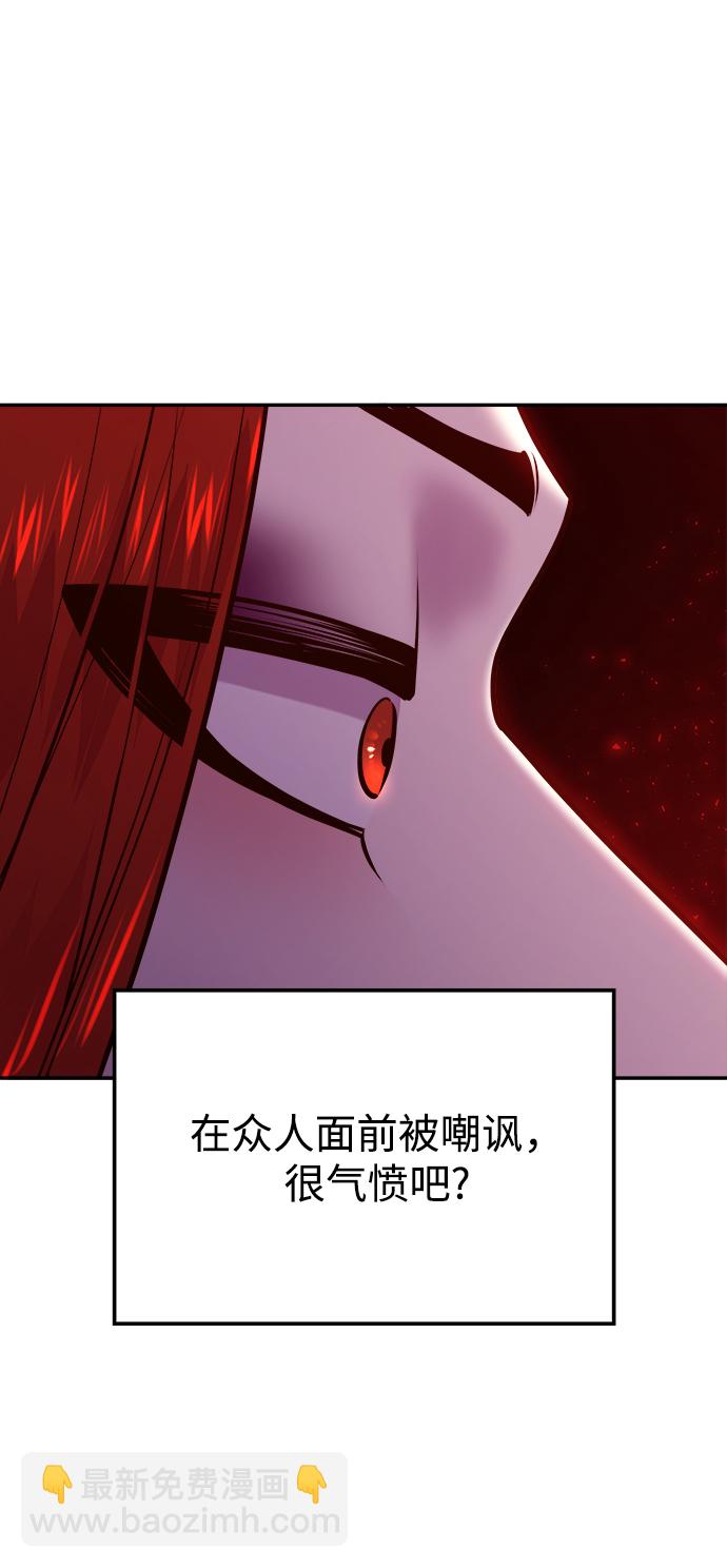 妙齡皇子 - [第16話] 千年與剎那(3/3) - 5