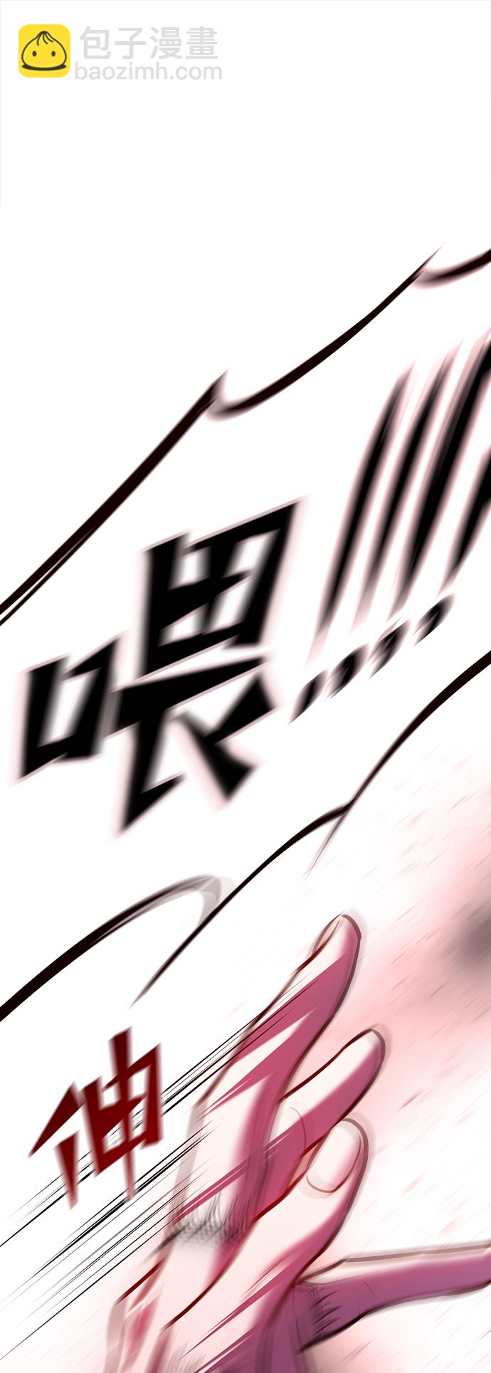 妙齡皇子 - [第16話] 千年與剎那(3/3) - 5