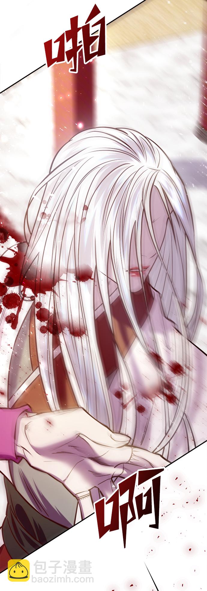 妙齡皇子 - [第16話] 千年與剎那(3/3) - 1