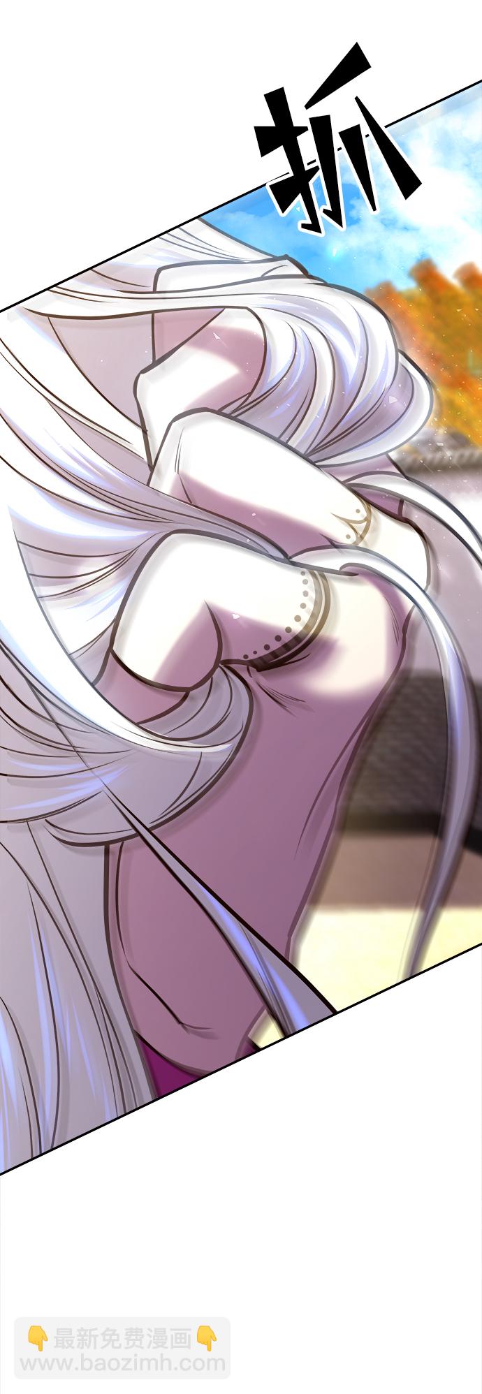 妙齡皇子 - [第16話] 千年與剎那(3/3) - 6