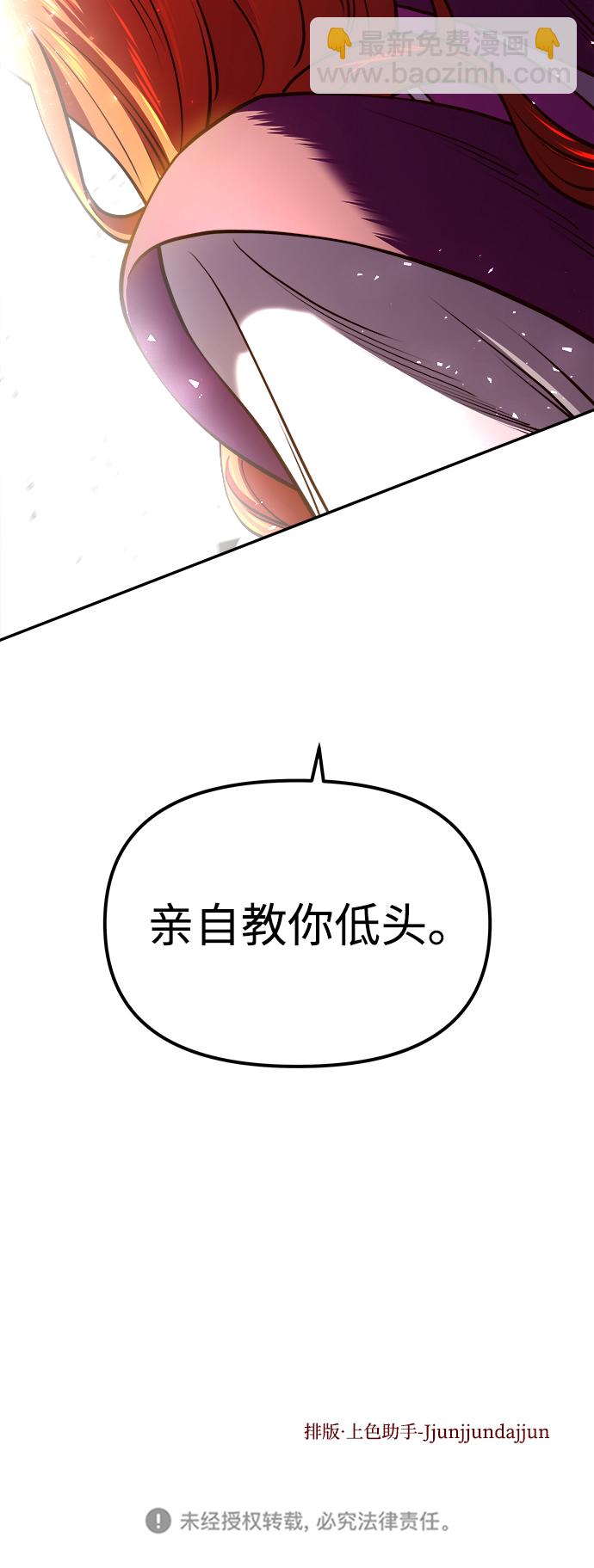 妙齡皇子 - [第16話] 千年與剎那(3/3) - 2