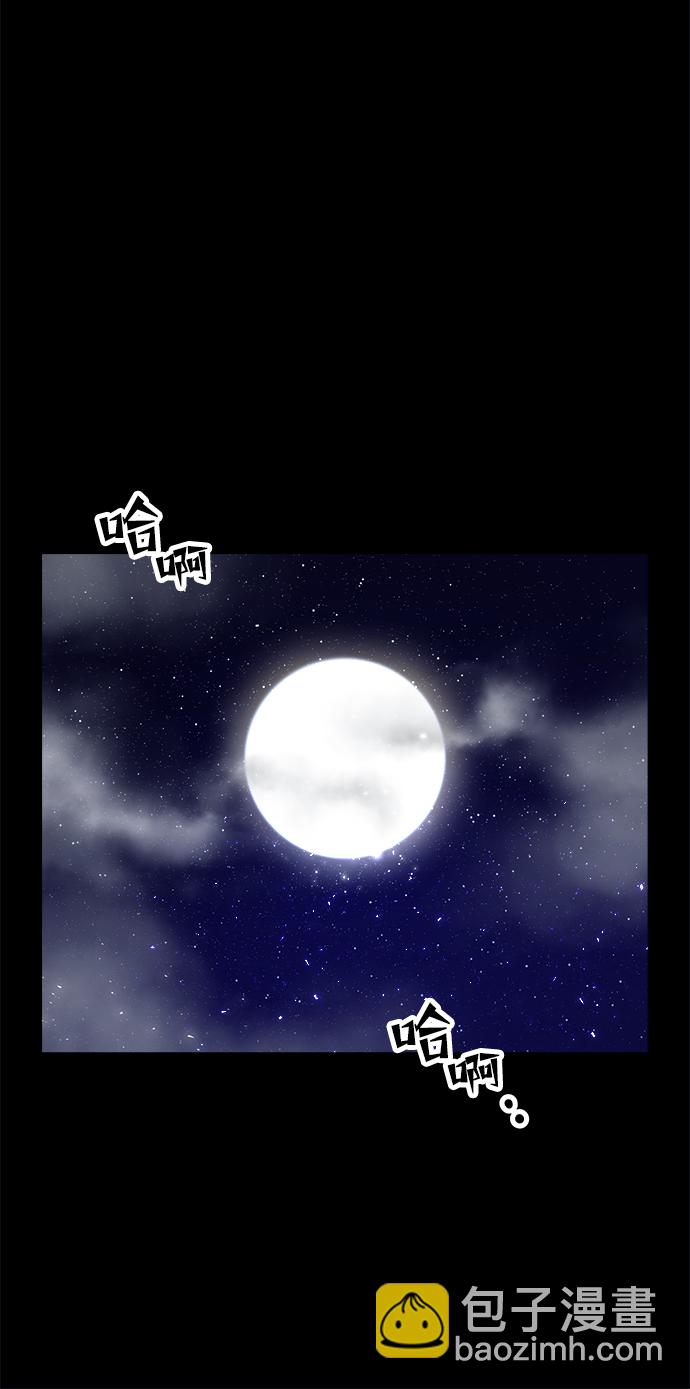 妙齡皇子 - [第16話] 千年與剎那(2/3) - 5