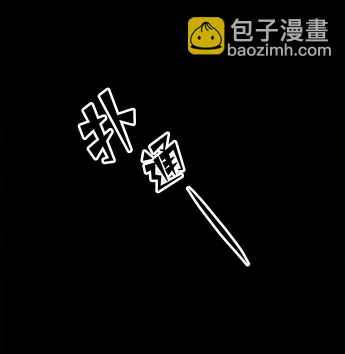 妙齡皇子 - [第16話] 千年與剎那(2/3) - 6