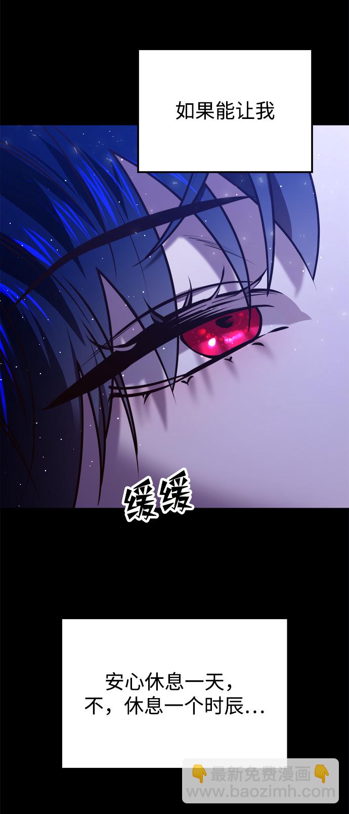 妙齡皇子 - [第16話] 千年與剎那(2/3) - 1