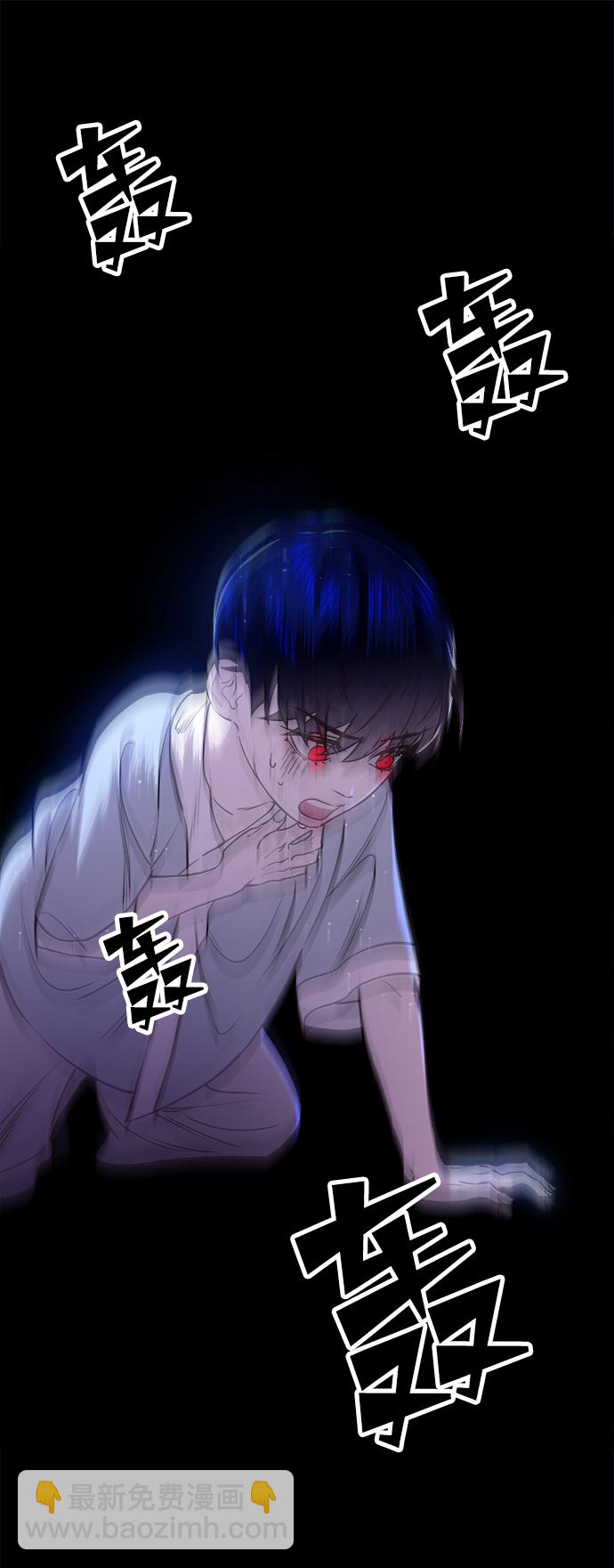 妙齡皇子 - [第16話] 千年與剎那(2/3) - 4