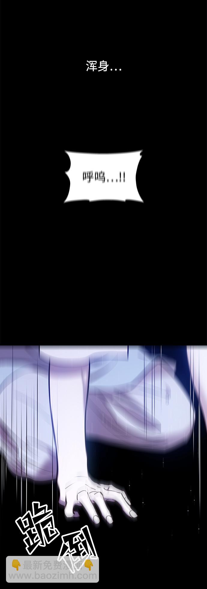 妙齡皇子 - [第16話] 千年與剎那(2/3) - 6