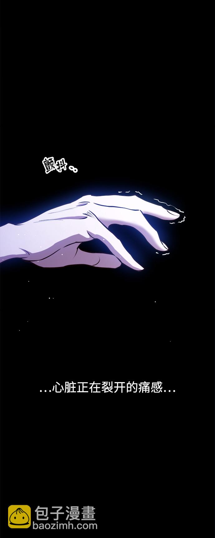 妙齡皇子 - [第16話] 千年與剎那(2/3) - 8