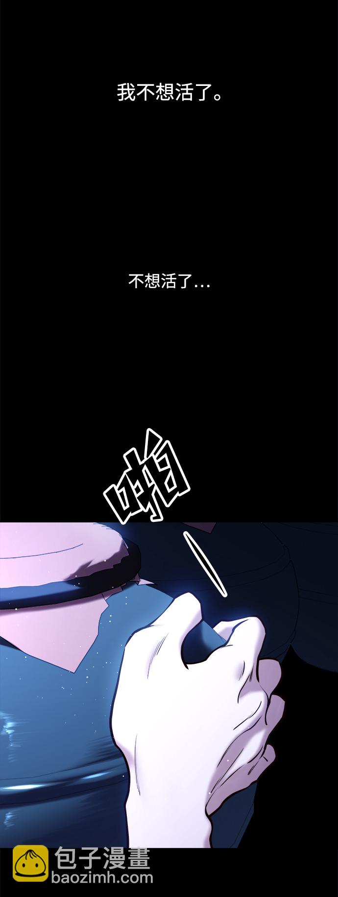 妙齡皇子 - [第16話] 千年與剎那(2/3) - 3