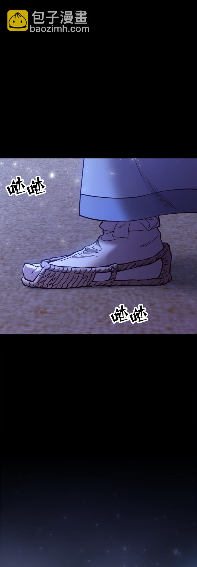 妙齡皇子 - [第16話] 千年與剎那(2/3) - 7