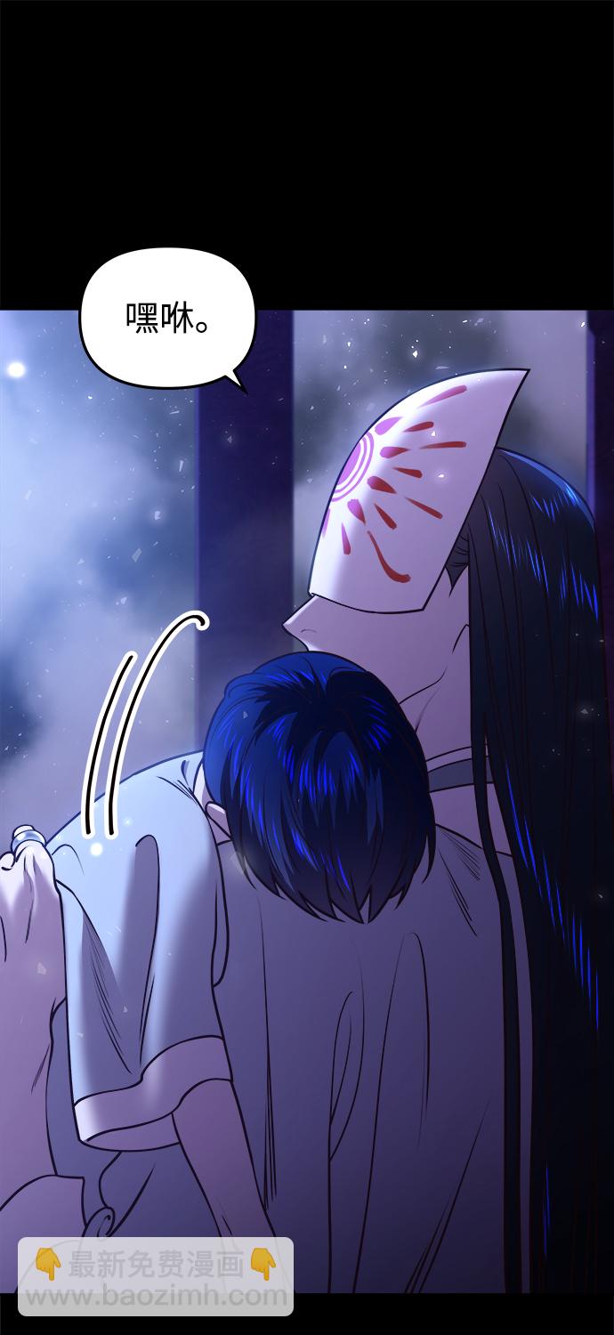 妙齡皇子 - [第16話] 千年與剎那(2/3) - 3