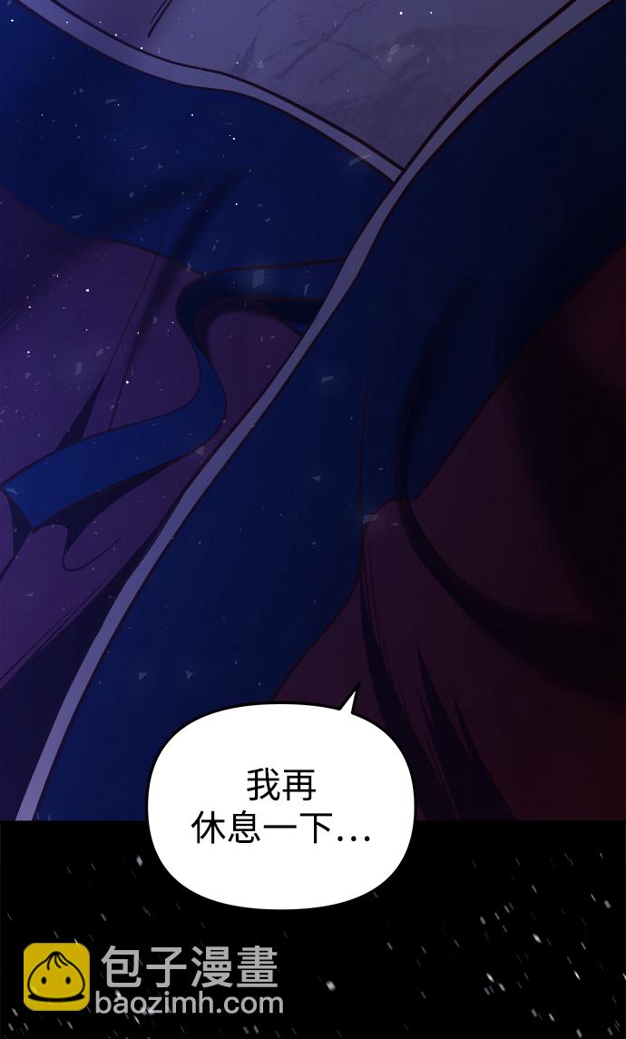 妙齡皇子 - [第16話] 千年與剎那(2/3) - 5