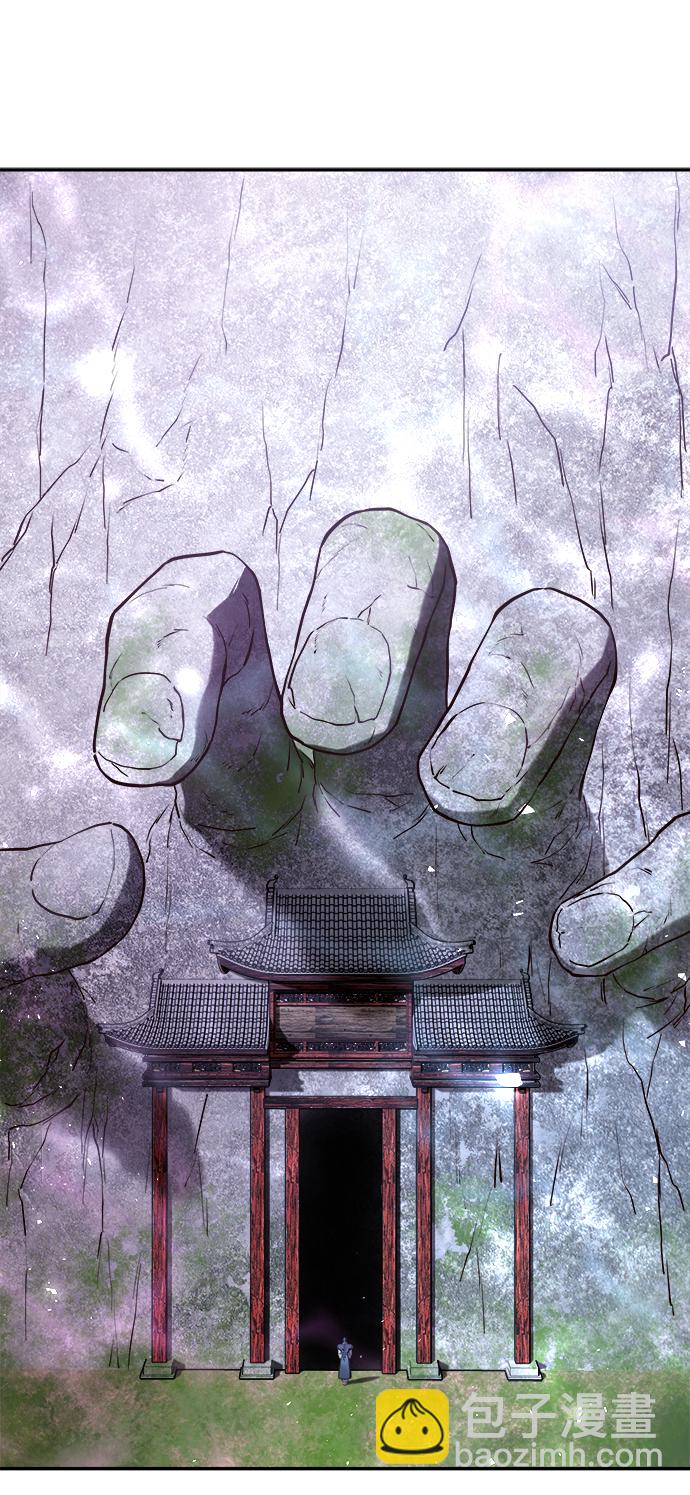 妙齡皇子 - [第18話] 森羅迷宮（1）(3/3) - 1