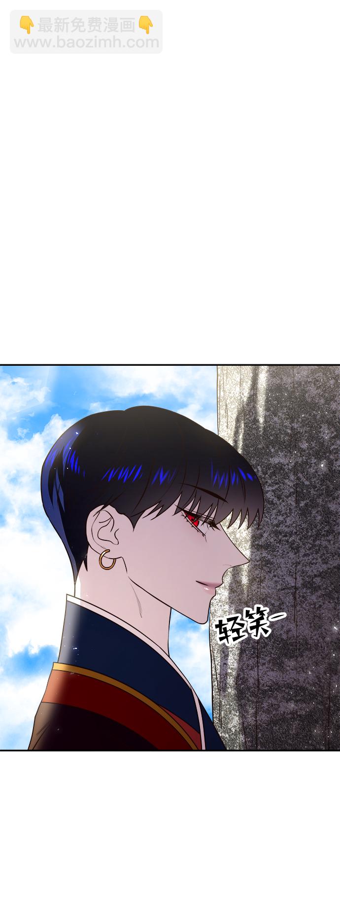 妙齡皇子 - [第18話] 森羅迷宮（1）(3/3) - 3