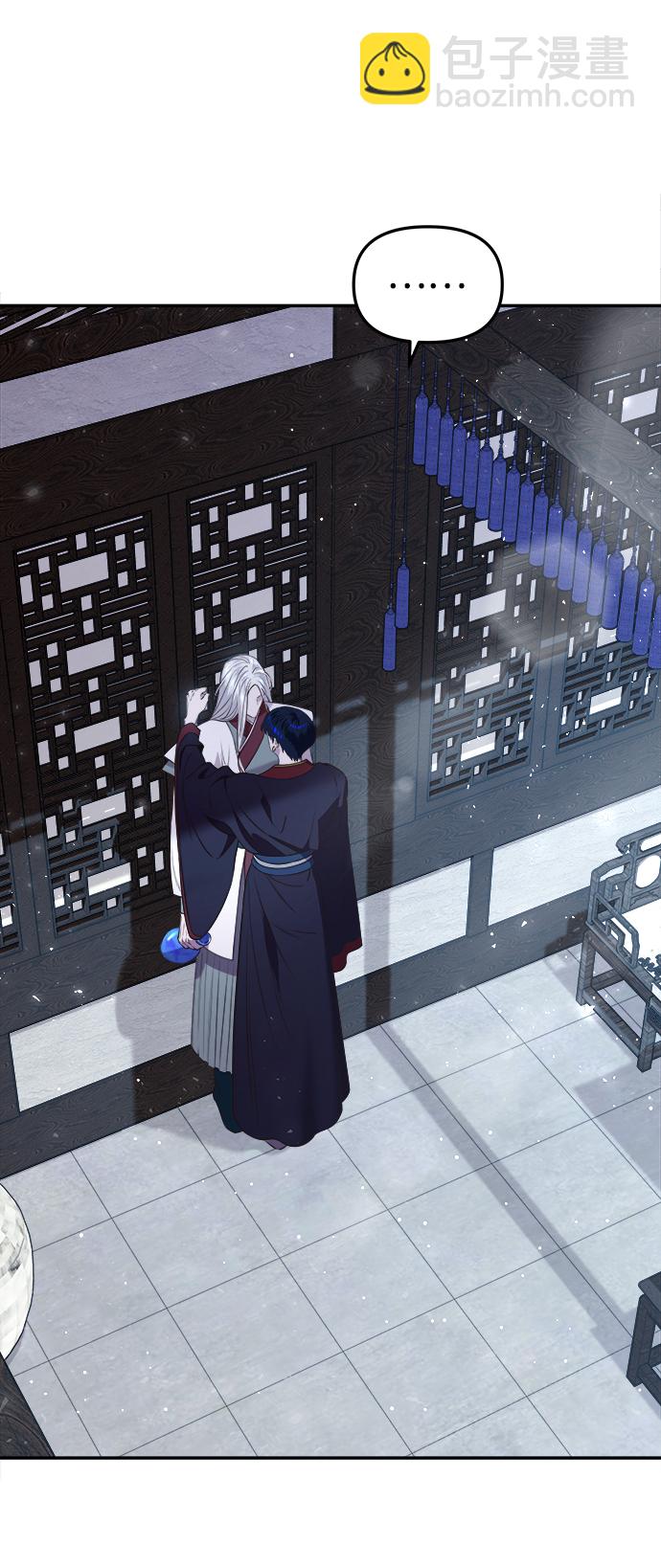 妙齡皇子 - [第18話] 森羅迷宮（1）(1/3) - 6