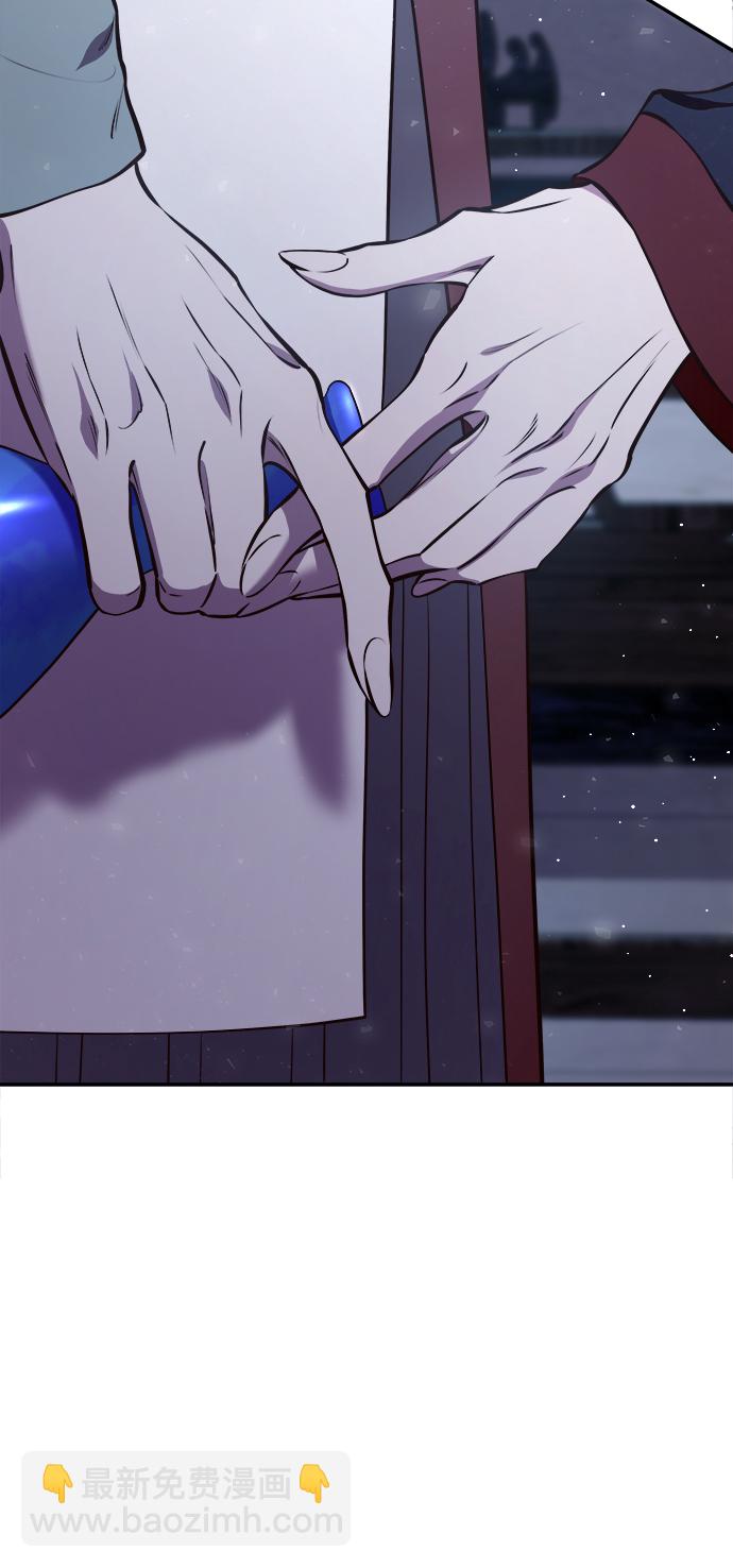 妙齡皇子 - [第18話] 森羅迷宮（1）(1/3) - 7