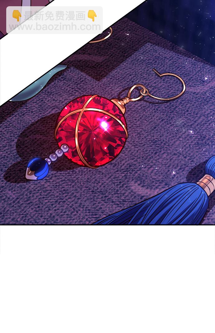 妙齡皇子 - [第18話] 森羅迷宮（1）(1/3) - 5