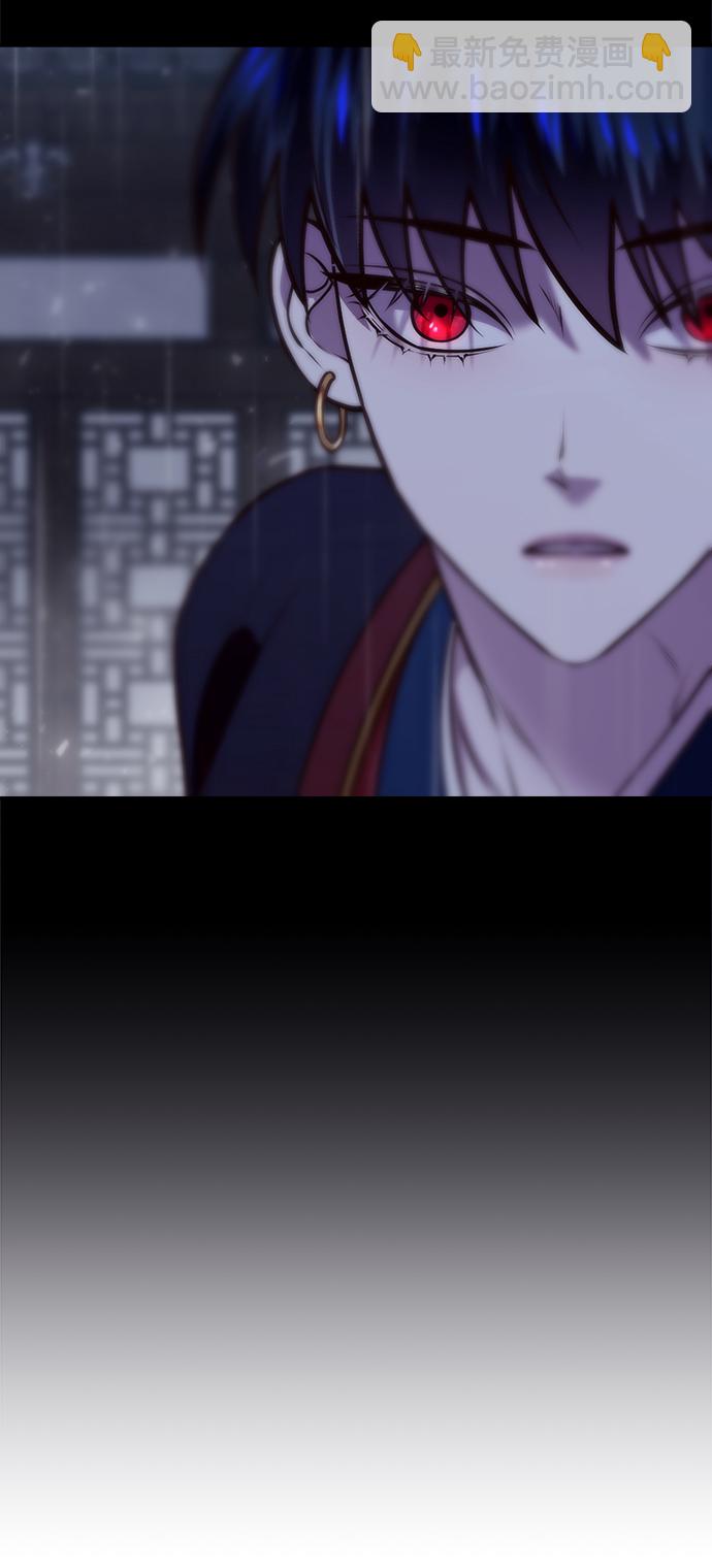 妙齡皇子 - [第18話] 森羅迷宮（1）(1/3) - 2