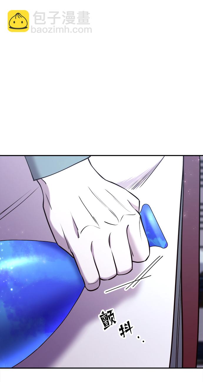 妙齡皇子 - [第18話] 森羅迷宮（1）(1/3) - 4