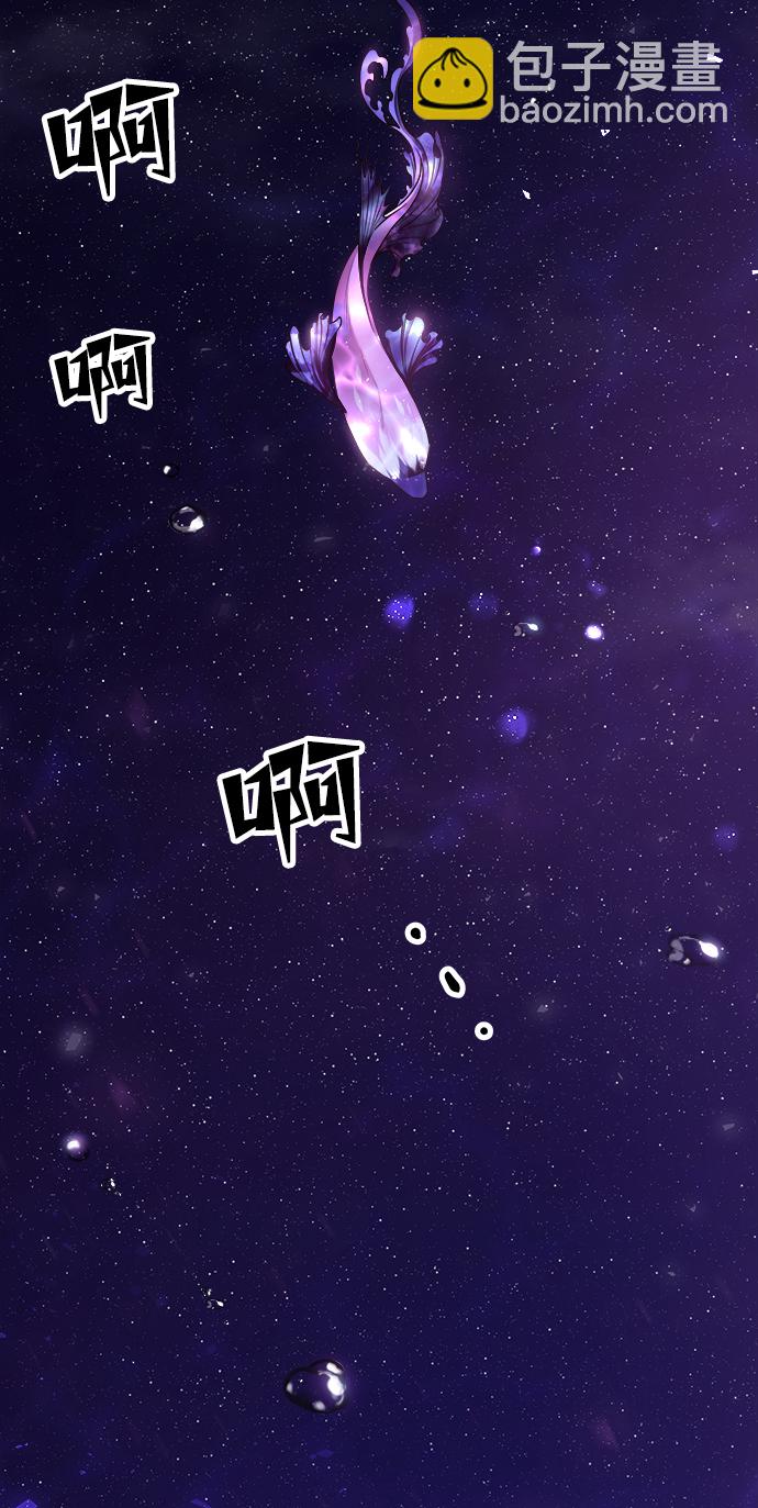 妙齡皇子 - [第18話] 森羅迷宮（1）(1/3) - 2