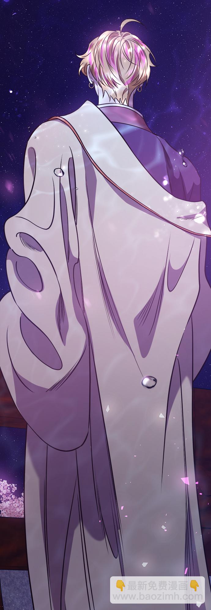 妙齡皇子 - [第18話] 森羅迷宮（1）(1/3) - 3