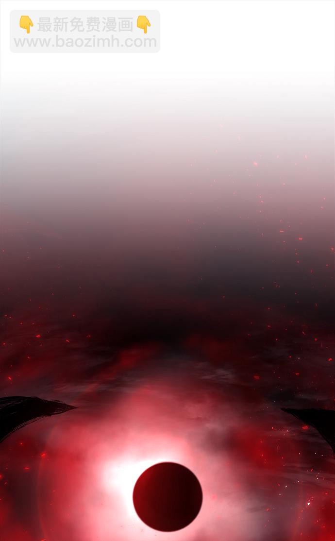 妙齡皇子 - [第18話] 森羅迷宮（1）(1/3) - 1