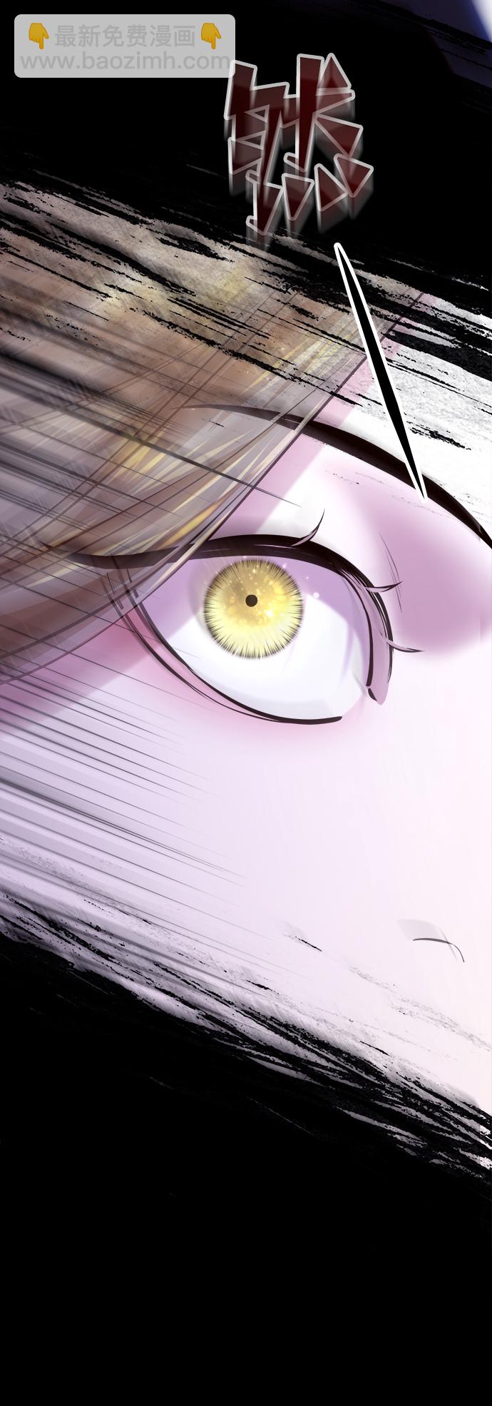 妙齡皇子 - [第18話] 森羅迷宮（1）(2/3) - 3