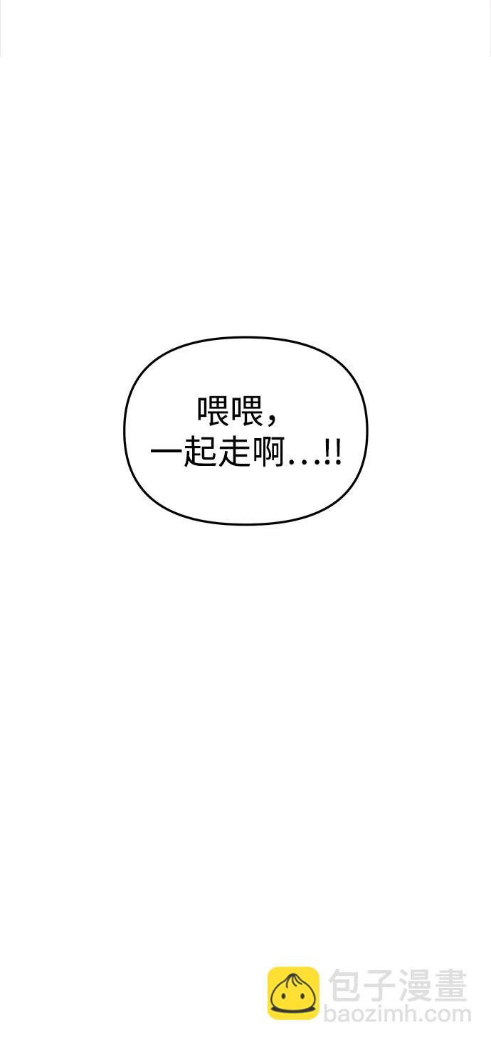 妙齡皇子 - [第18話] 森羅迷宮（1）(2/3) - 3