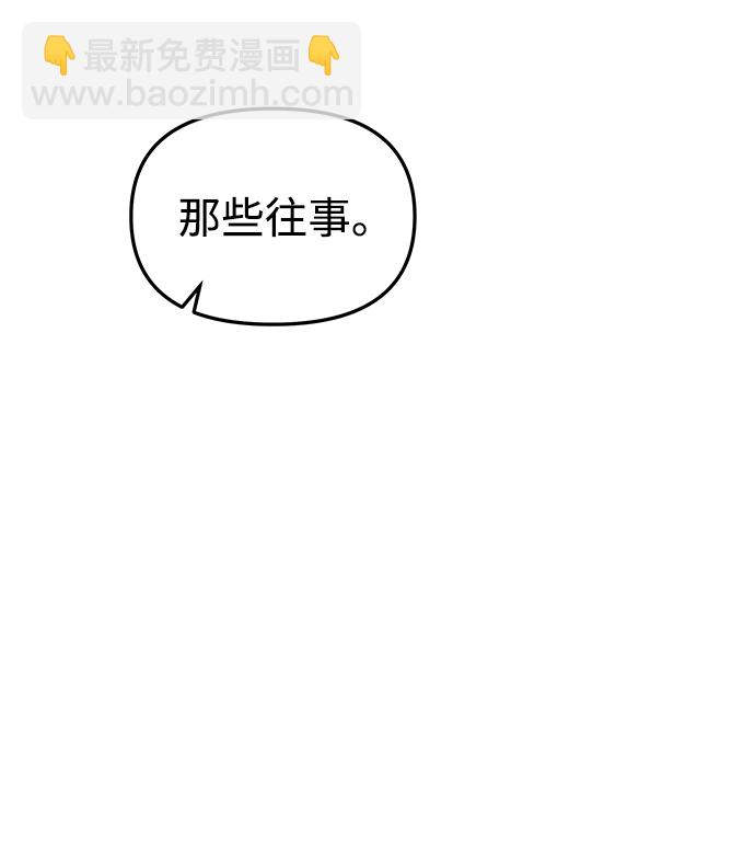 妙齡皇子 - [第18話] 森羅迷宮（1）(2/3) - 1