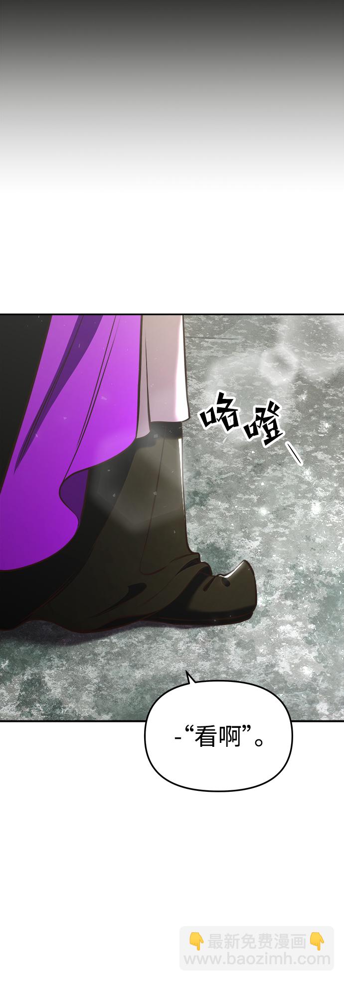 妙齡皇子 - [第18話] 森羅迷宮（1）(2/3) - 6