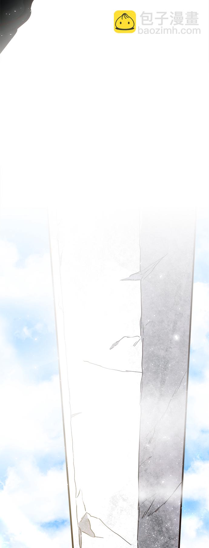 妙齡皇子 - [第18話] 森羅迷宮（1）(2/3) - 8