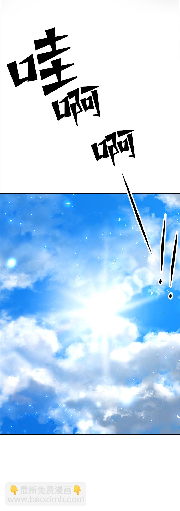 妙齡皇子 - [第18話] 森羅迷宮（1）(2/3) - 3