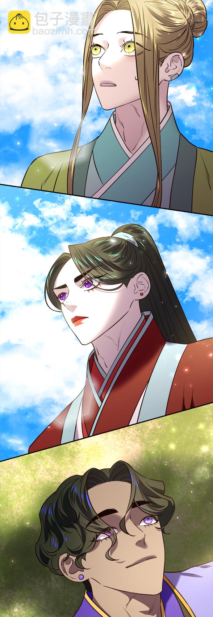 妙齡皇子 - [第18話] 森羅迷宮（1）(2/3) - 5