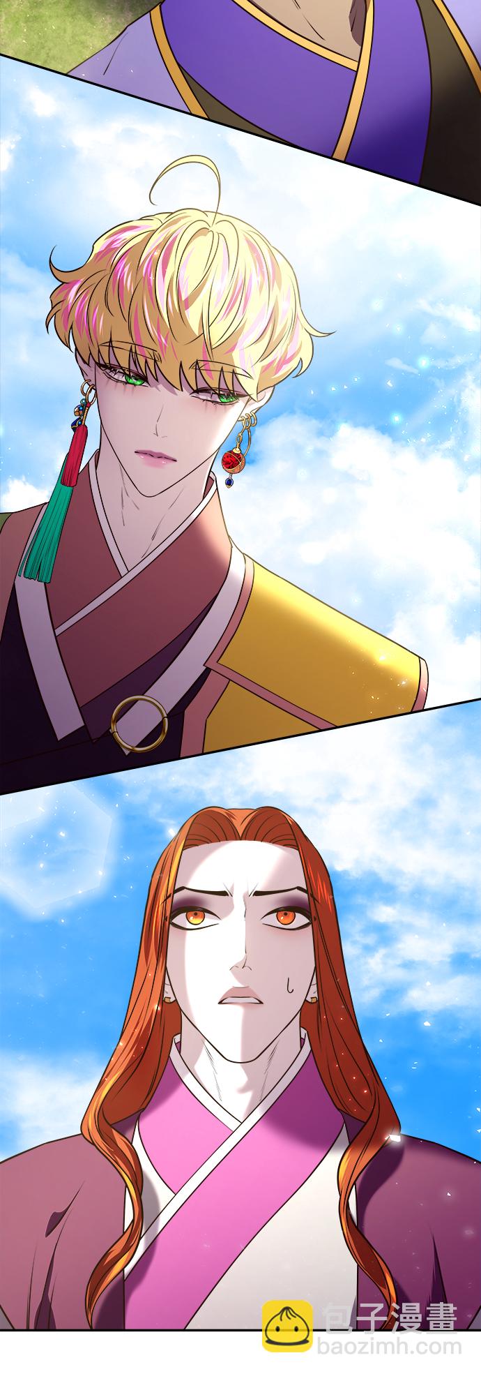 妙齡皇子 - [第18話] 森羅迷宮（1）(2/3) - 6