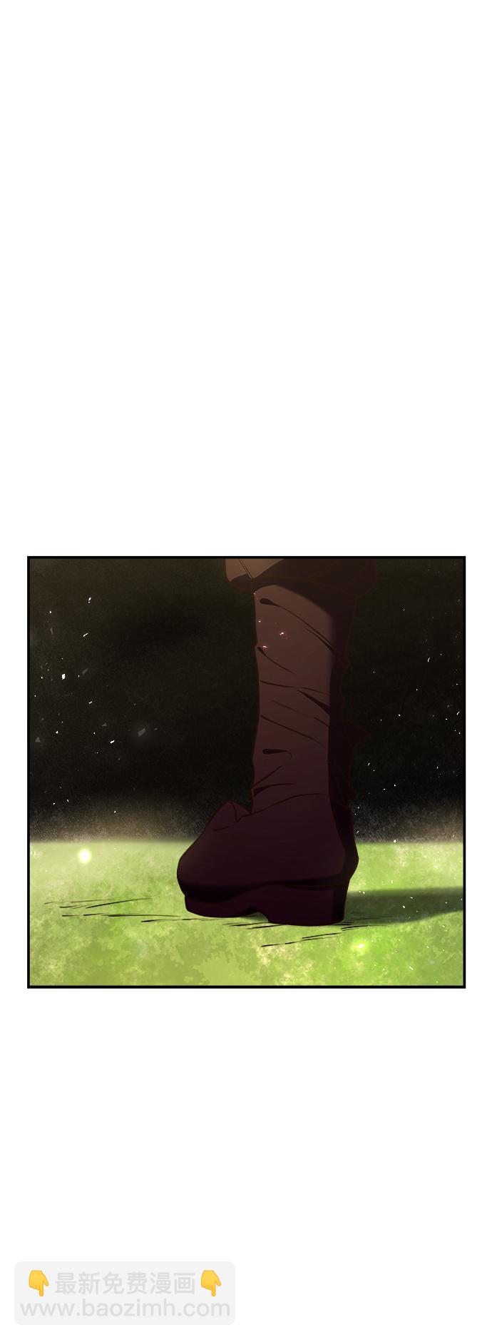 妙齡皇子 - [第18話] 森羅迷宮（1）(2/3) - 7