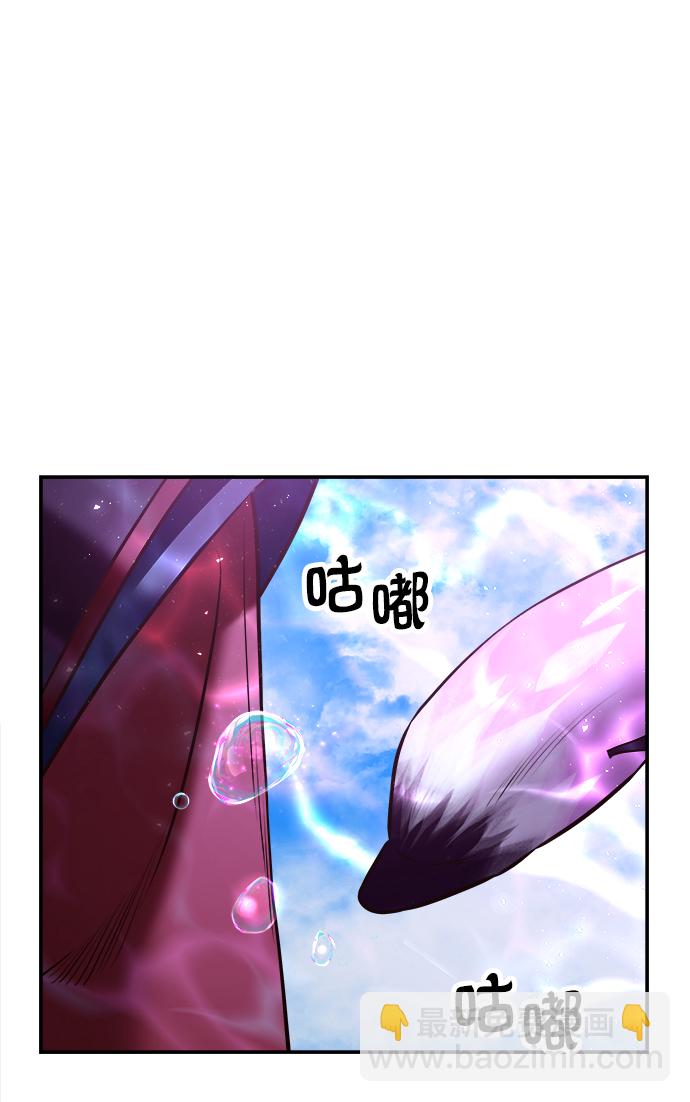 妙齡皇子 - [第18話] 森羅迷宮（1）(2/3) - 3