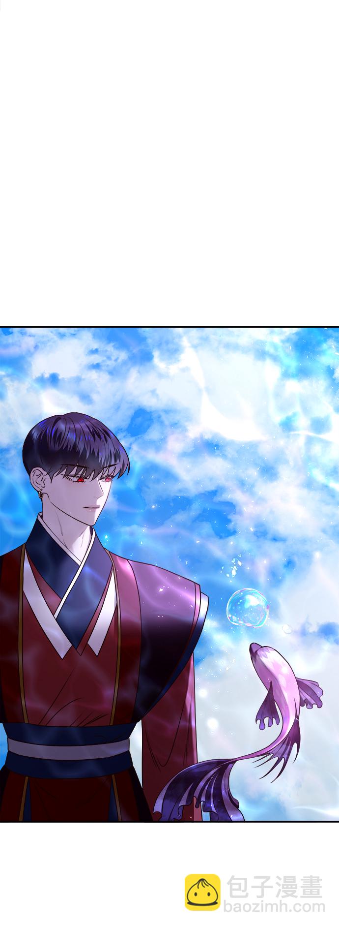 妙齡皇子 - [第18話] 森羅迷宮（1）(2/3) - 4