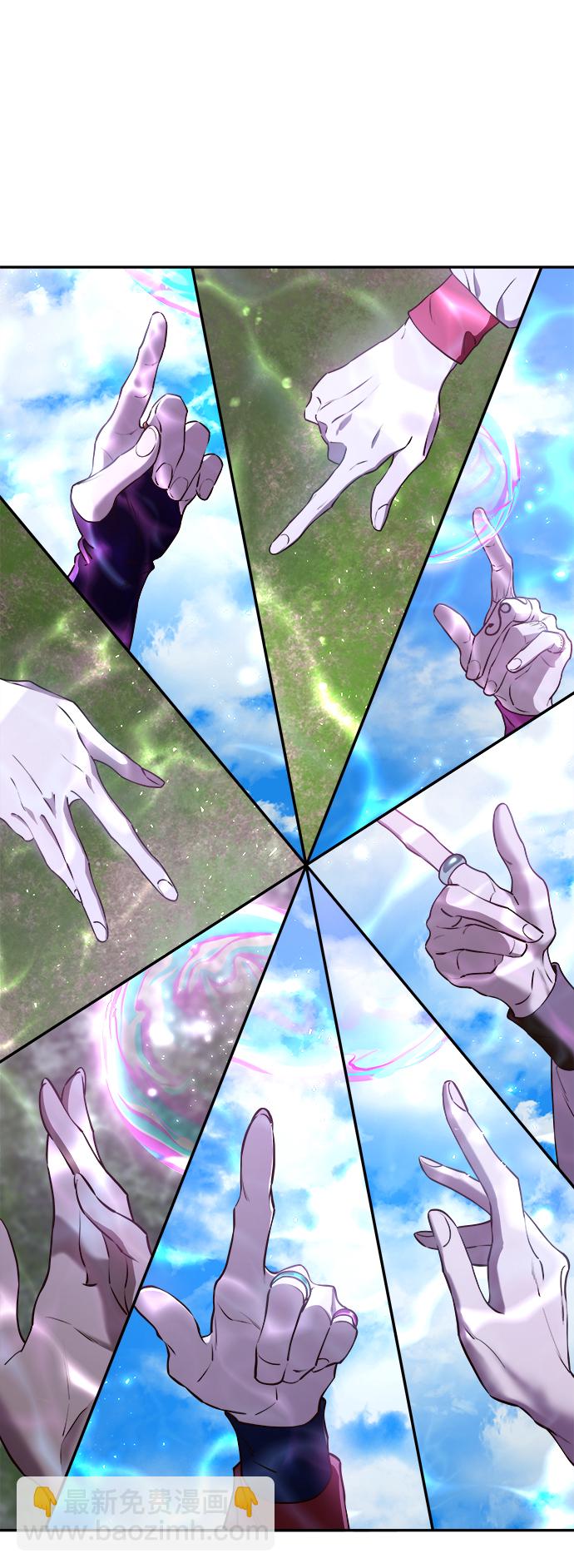 妙齡皇子 - [第18話] 森羅迷宮（1）(2/3) - 5